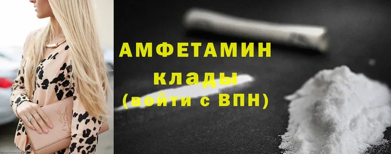 как найти закладки  Елец  Amphetamine 97% 