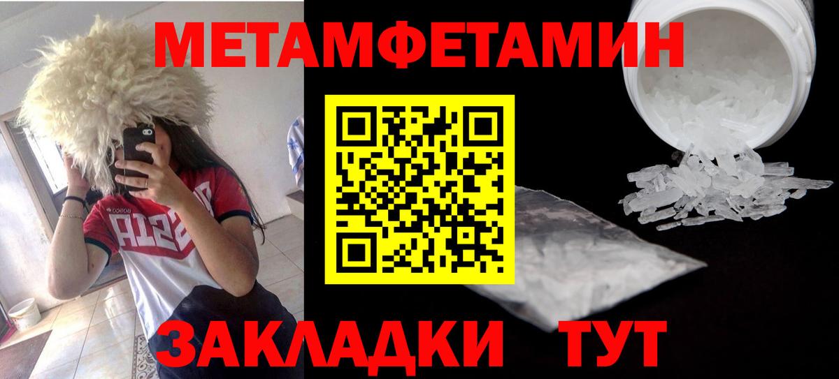 АМФЕТАМИН 98%  АМФЕТАМИН  Елец  Amphetamine 