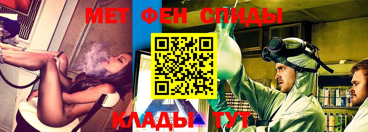 Елец  Amphetamine  Вход с VPN  АМФЕТАМИН Premium 