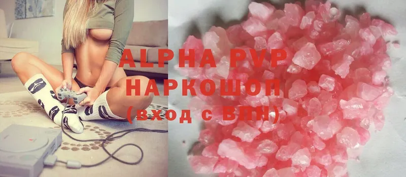 Alpha-PVP кристаллы  Елец 