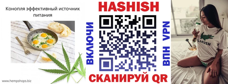 цена это формула Cannafood конопля Елец blacksprut рабочий сайт