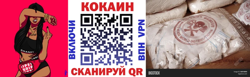 COCAIN Колумбийский закладки Елец