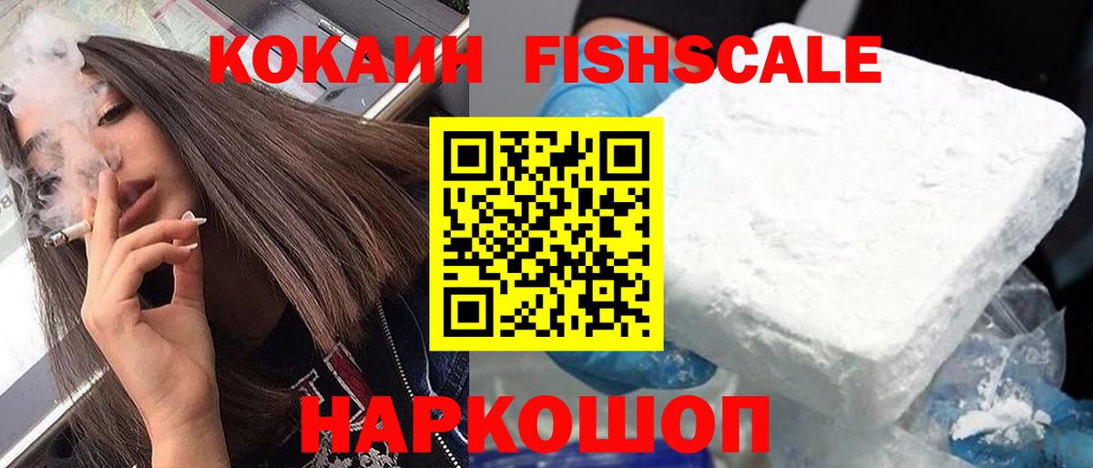 Кокаин Колумбийский Елец