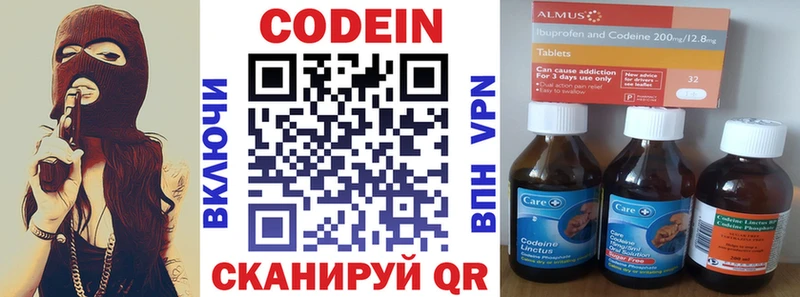 Кодеиновый сироп Lean Purple Drank  Елец 