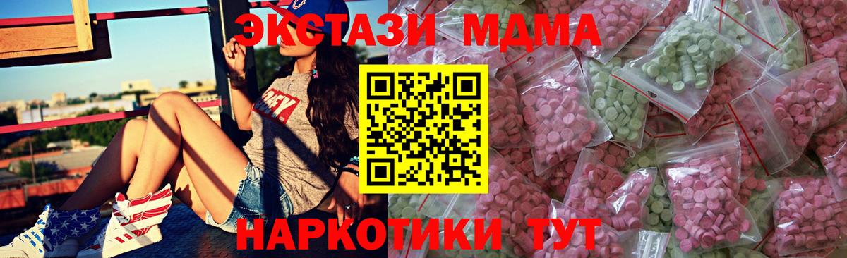 Ecstasy бентли  Экстази бентли  Ecstasy  hydra tor  Елец 