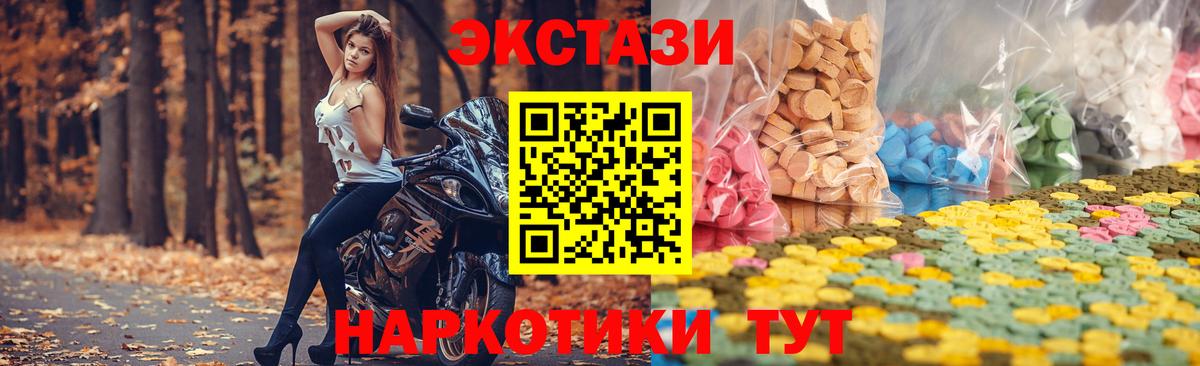 Бошки Шишки  Гашиш  АМФЕТАМИН   ЭКСТАЗИ  Елец  МЕФ кристаллы  Лсд 25  ГАШИШ  Вход с VPN  Кокаин 