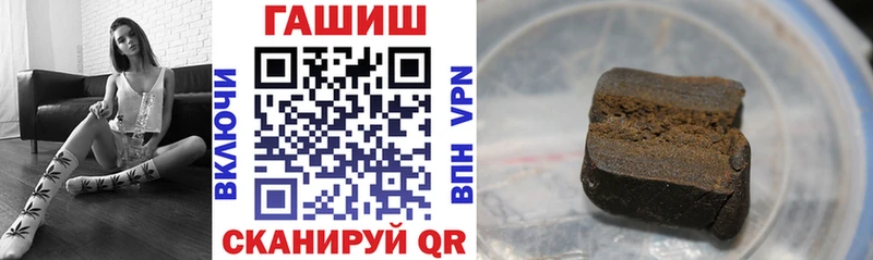 Гашиш гарик  Елец 
