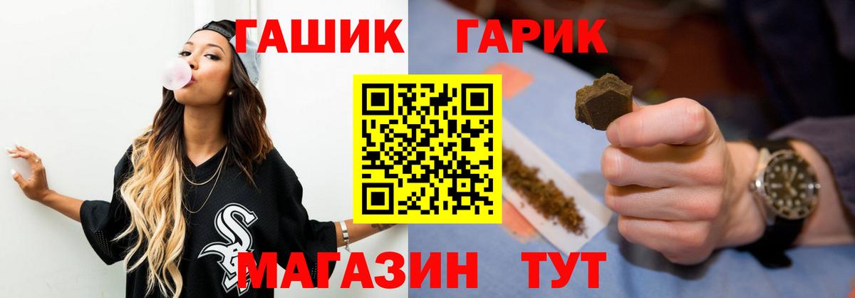 Елец  Гашиш индика сатива  Вход с VPN 