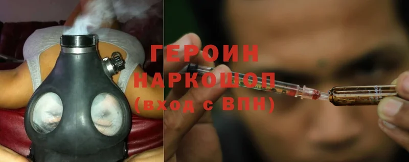 Героин Афган  как найти закладки  Елец 