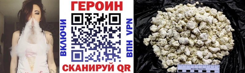 ГЕРОИН хмурый  дарк нет телеграм  Елец 