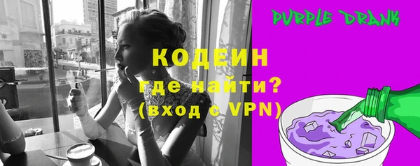 героин Михайловка