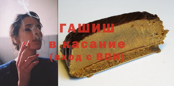 героин Михайловка