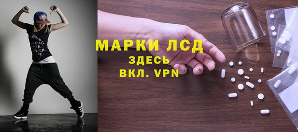 сатива Михайловск