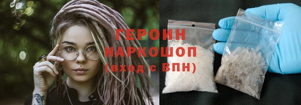 MDMA Бронницы