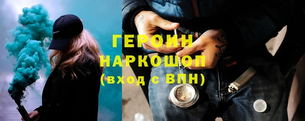 героин Михайловка