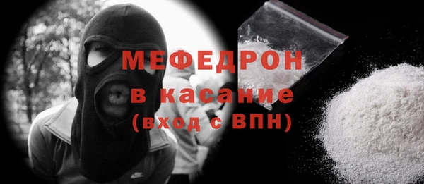 мескалин Великий Новгород