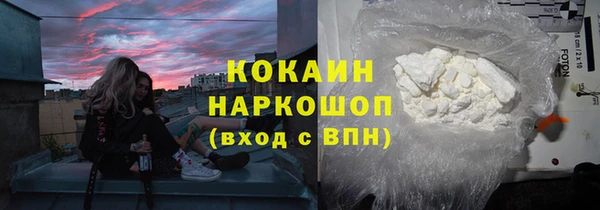 героин Михайловка