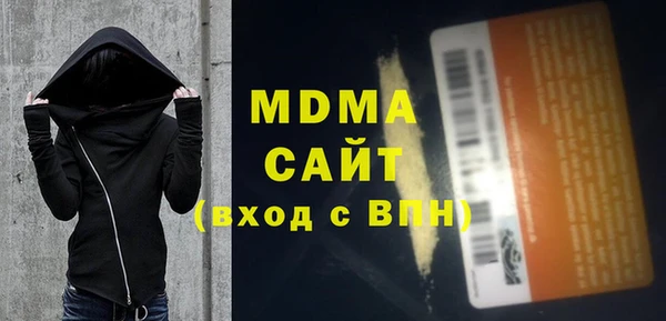 молекула духа Михайлов