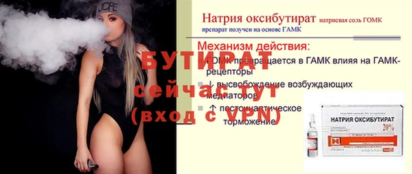 героин Михайловка