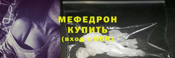 молекула духа Михайлов