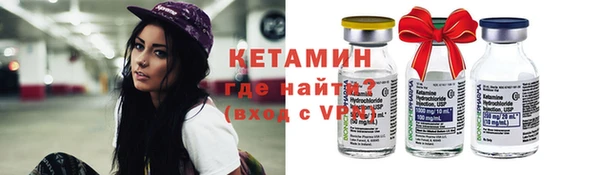 молекула духа Михайлов
