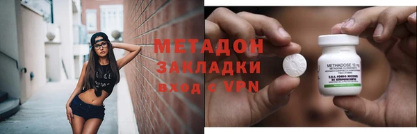 героин Михайловка