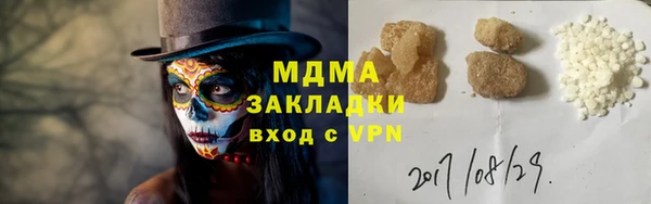 MDMA Бронницы