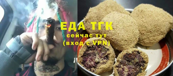 сатива Михайловск