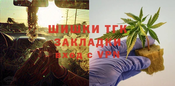 героин Михайловка