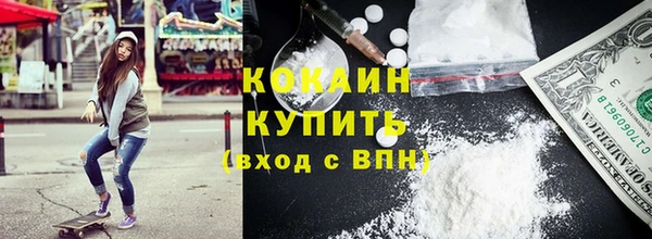 героин Михайловка