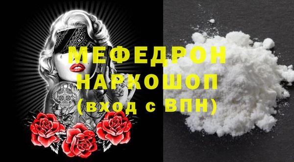 молекула духа Михайлов