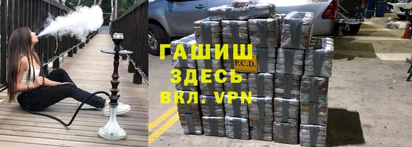 героин Михайловка