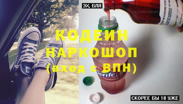 сатива Михайловск