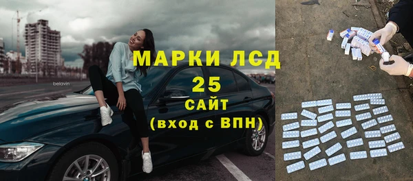 сатива Михайловск