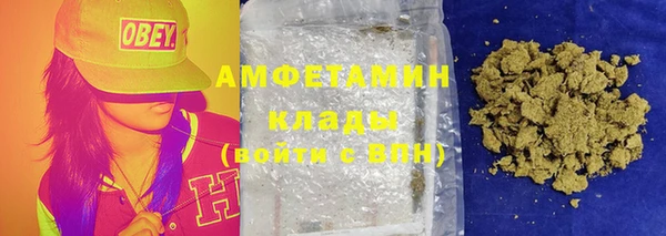 сатива Михайловск