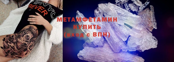 молекула духа Михайлов