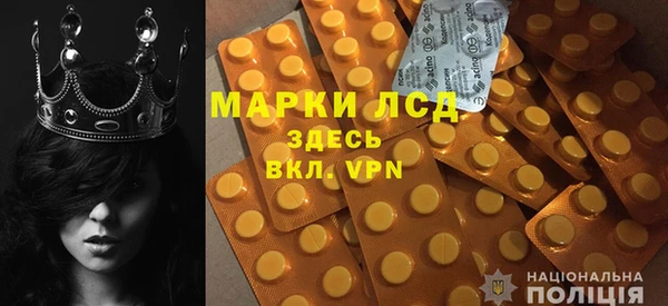 героин Михайловка