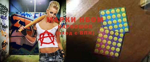 героин Михайловка