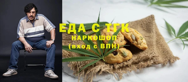 молекула духа Михайлов