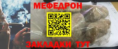 круглые Гай