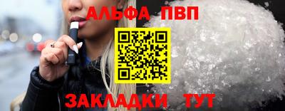 кокаин премиум Гагарин