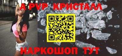 круглые Гай