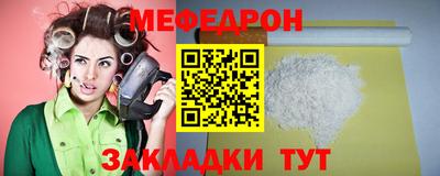 метамфетамин Гатчина