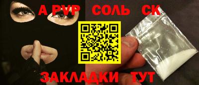 круглые Гай