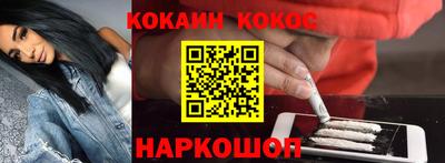 кокаин премиум Гагарин