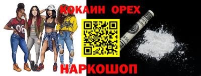 круглые Гай