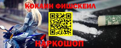 метамфетамин Гатчина