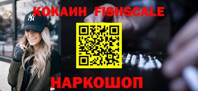 кокаин премиум Гагарин