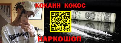 Альфа ПВП Волгодонск