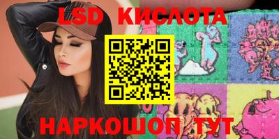 стафф Абакан